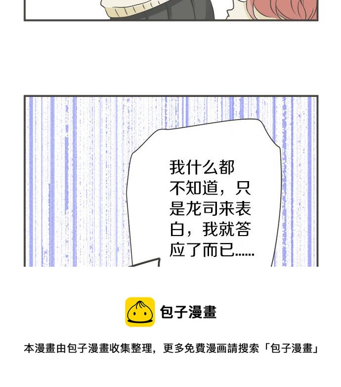 第95话 我的英雄(1/2)-第81话