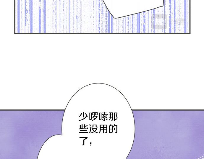 第95话 我的英雄(1/2)-第81话