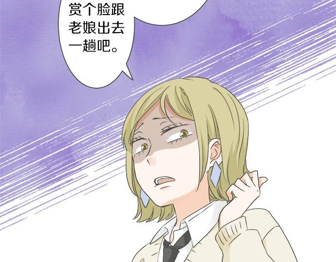 第95话 我的英雄(1/2)-第81话