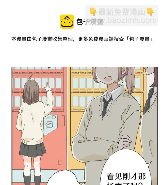 第95话 我的英雄(1/2)-第81话