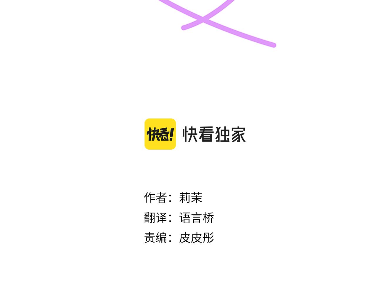 第95话 我的英雄(1/2)-第81话