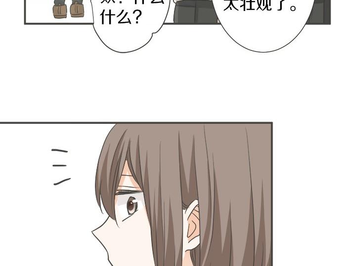 第95话 我的英雄(1/2)-第81话