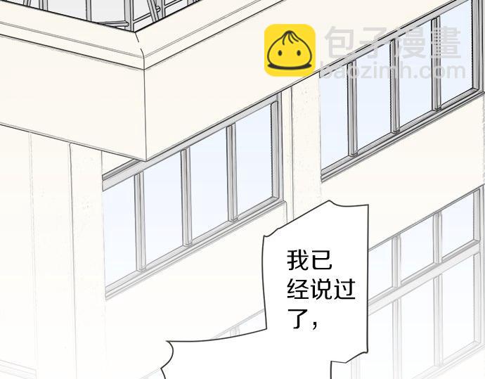 第95话 我的英雄(1/2)-第81话