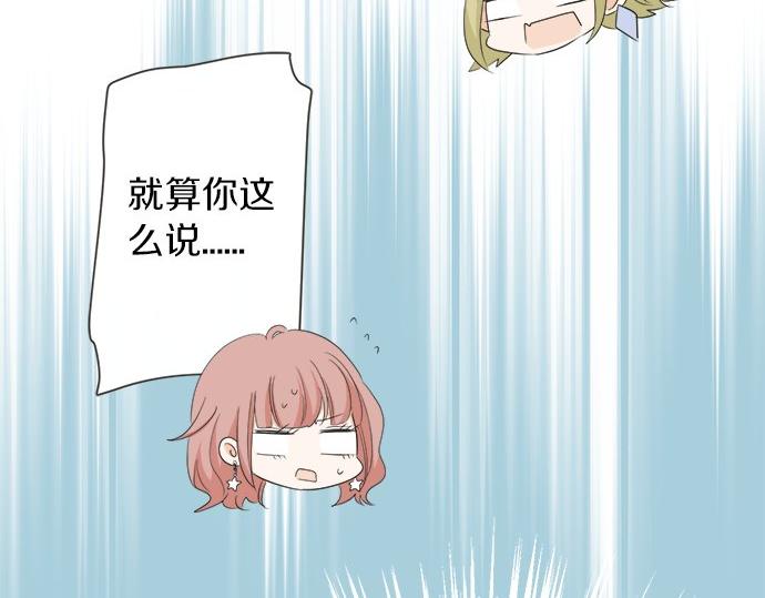 第95话 我的英雄(1/2)-第81话