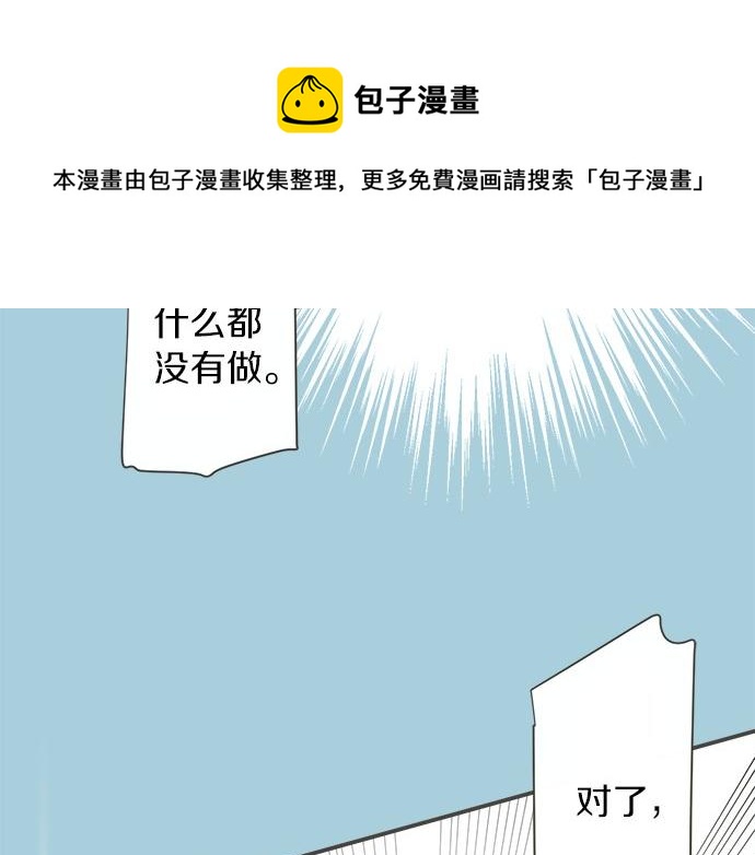 第95话 我的英雄(1/2)-第81话