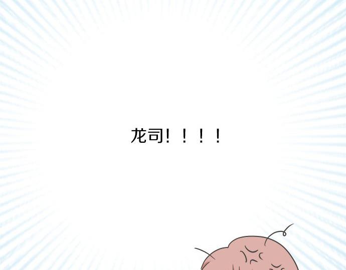 第95话 我的英雄(1/2)-第81话