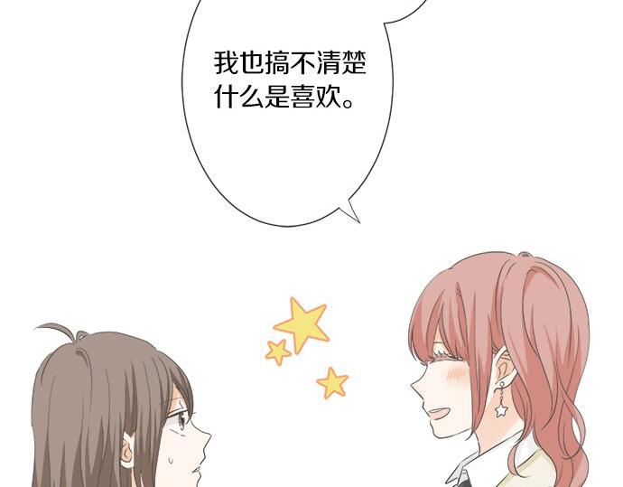 第97话 热烈的感情(1/2)-第83话