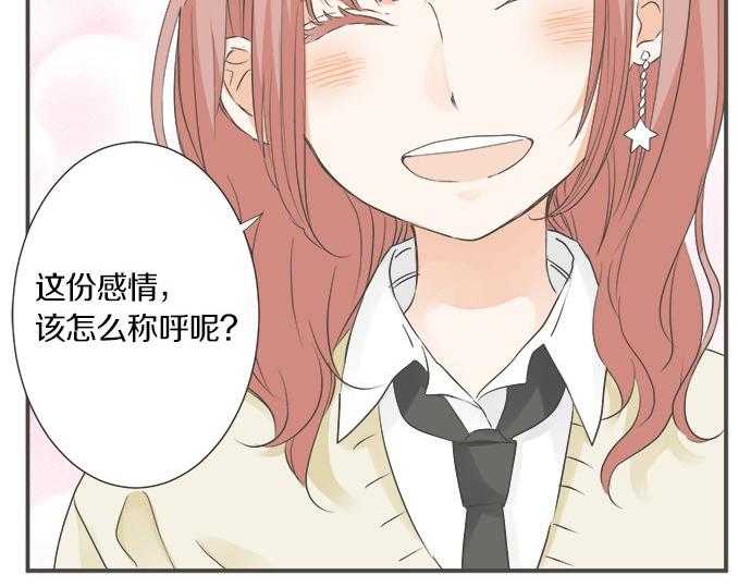 第97话 热烈的感情(1/2)-第83话