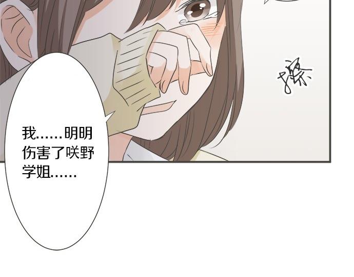 第97话 热烈的感情26