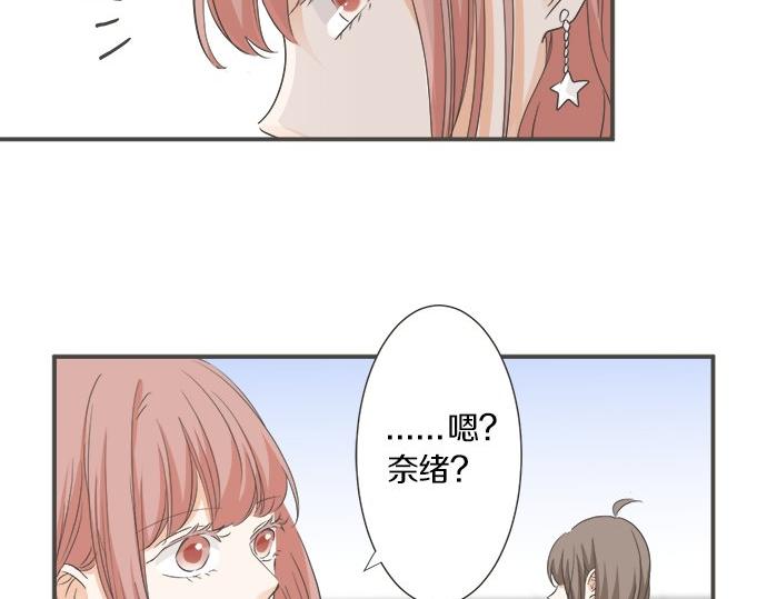 第97话 热烈的感情(1/2)-第83话