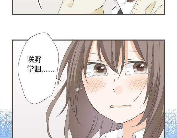 第97话 热烈的感情(1/2)-第83话