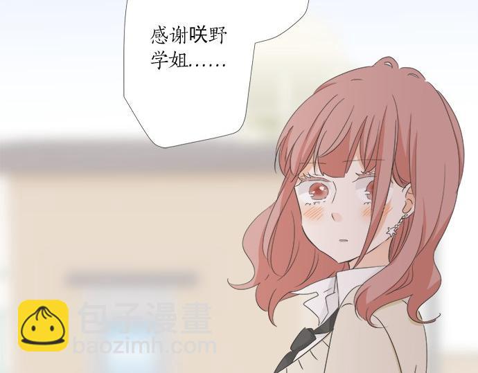 第97话 热烈的感情(1/2)-第83话