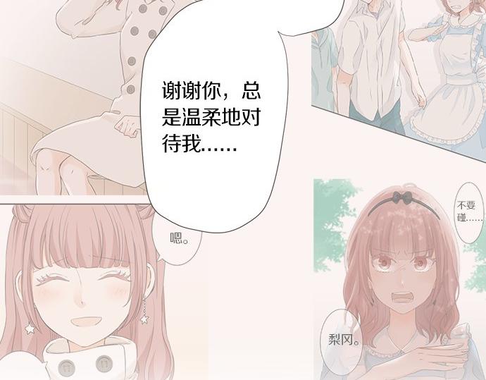 第97话 热烈的感情(1/2)-第83话