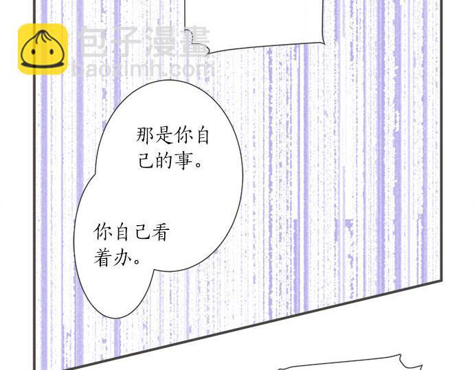 第99话 伤痕(1/2)-第85话