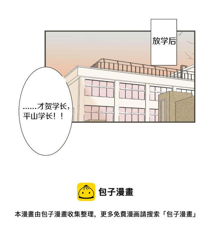 第99话 伤痕(1/2)-第85话