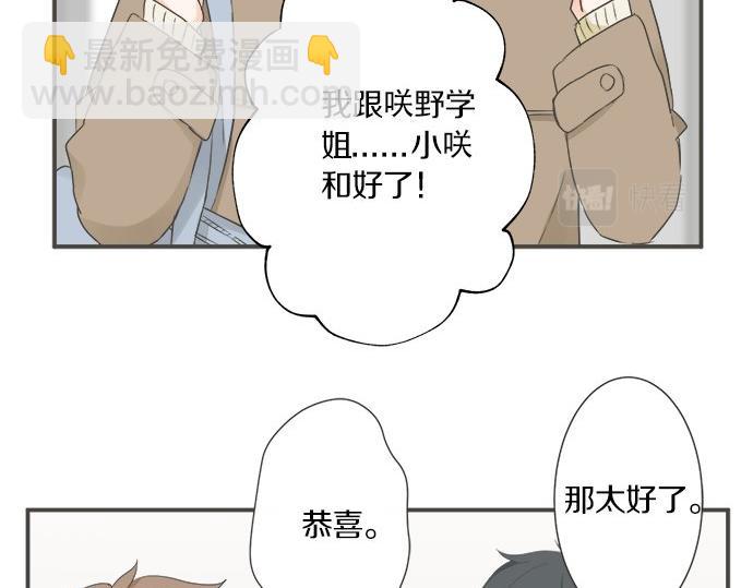 第99话 伤痕(1/2)-第85话