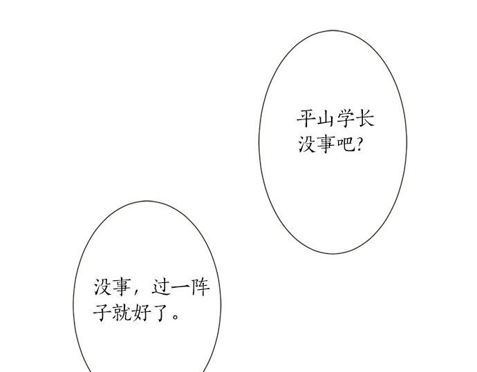 第99话 伤痕(1/2)-第85话