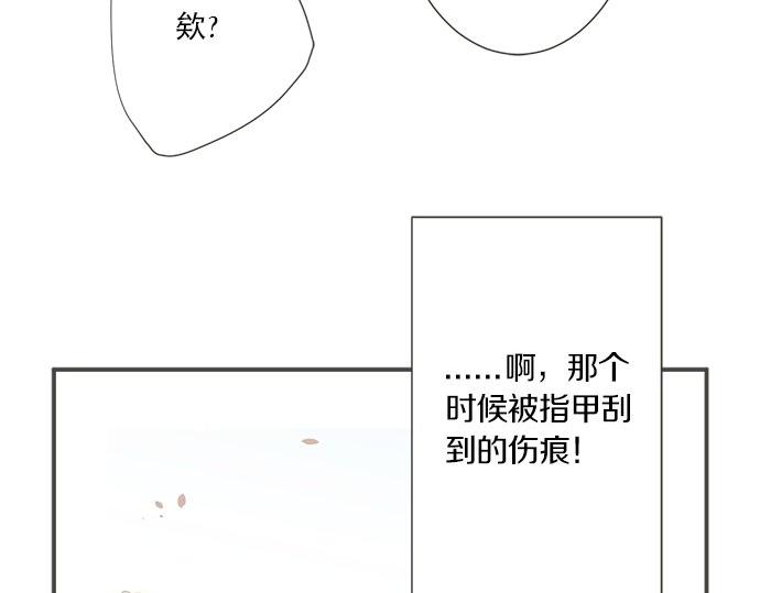 第99话 伤痕(1/2)-第85话