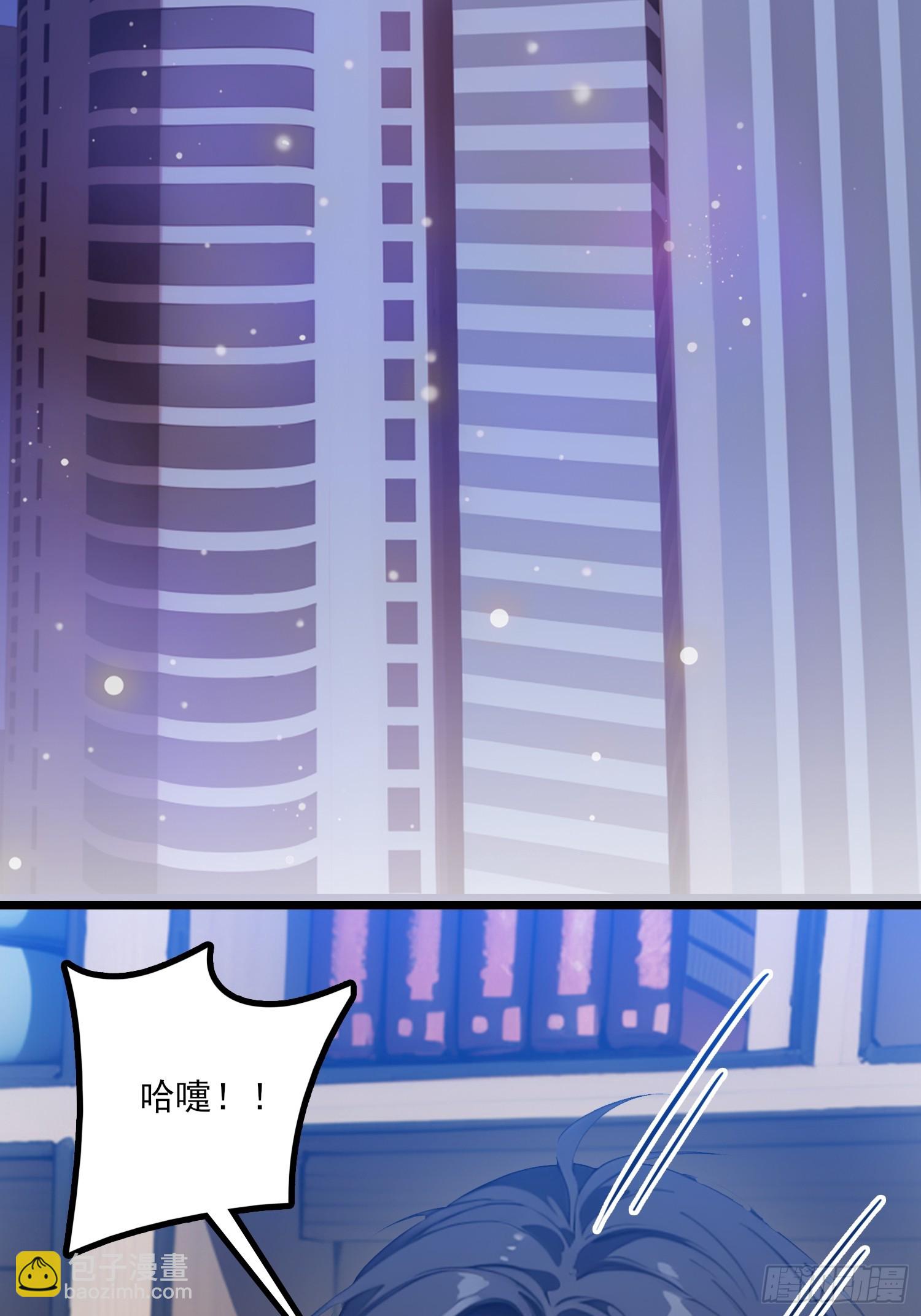 不謝一顧（真心不可動） - 第10話 宿醉 - 3