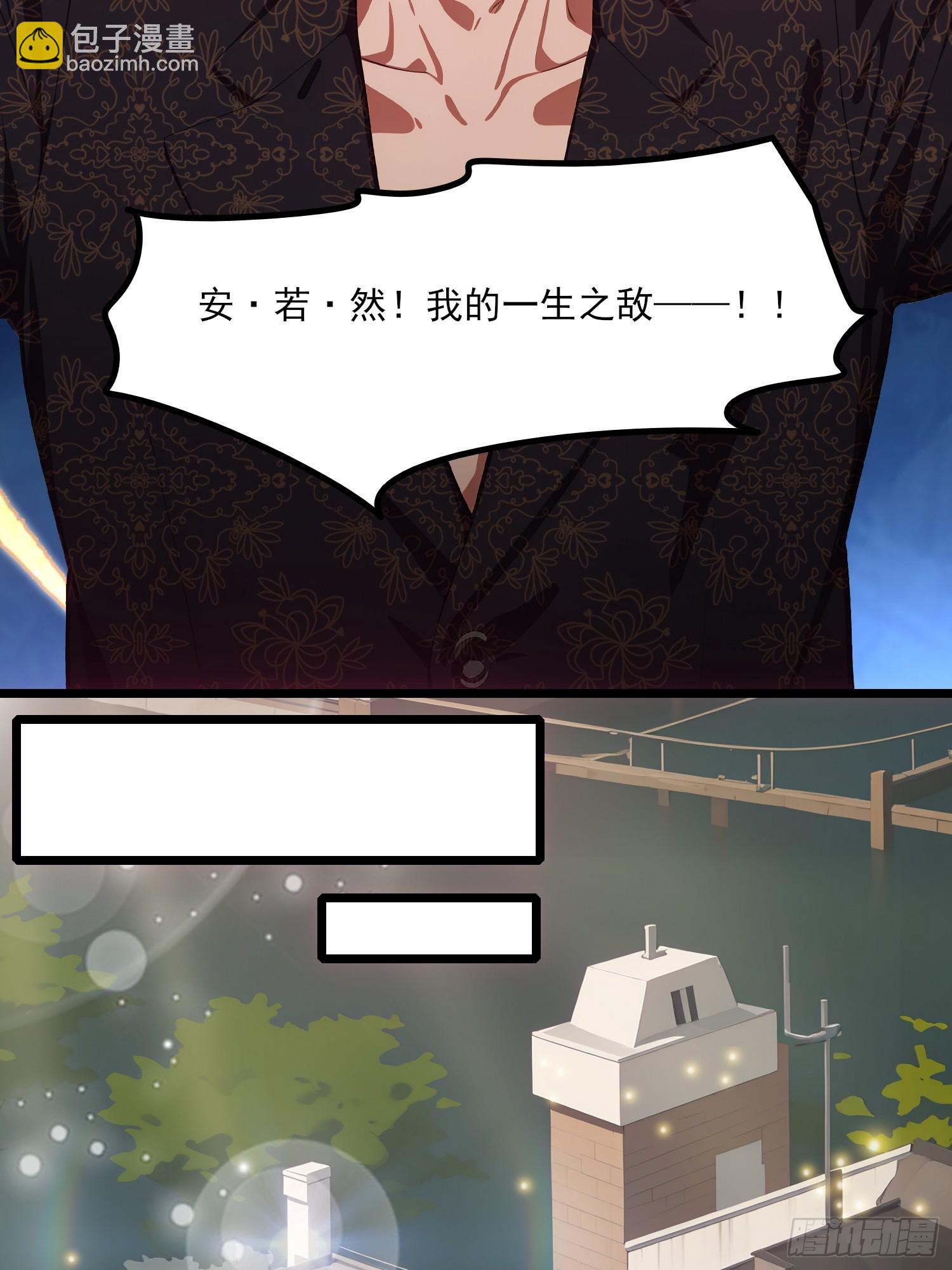不謝一顧（真心不可動） - 第14話 流浪漢？？！(1/2) - 8