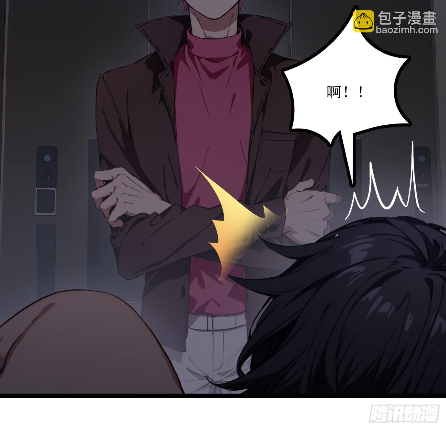 不謝一顧（真心不可動） - 第17話  拆家啦！！(1/2) - 5