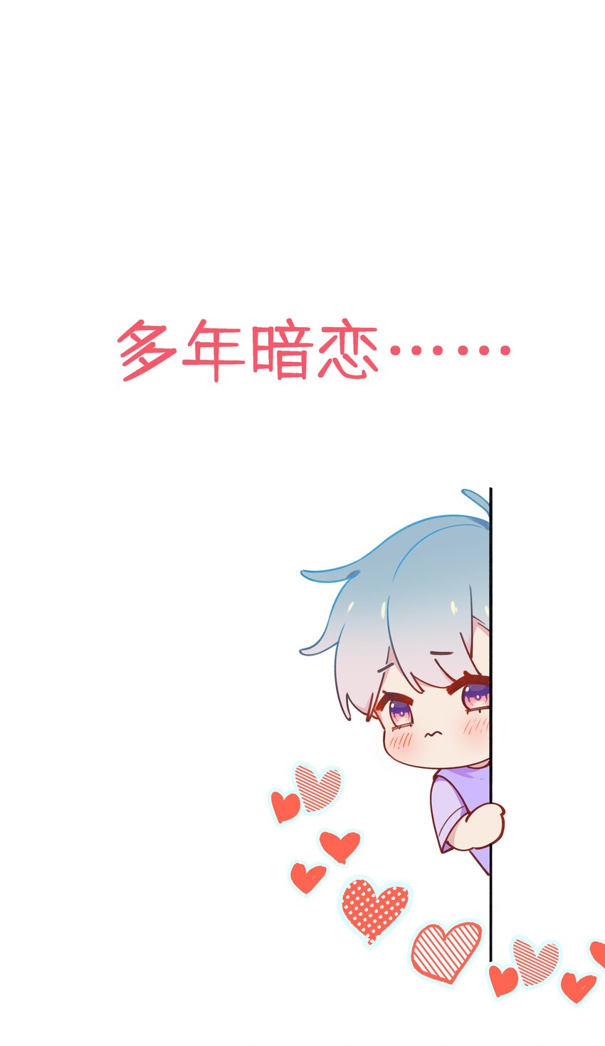 1 第0话 预告-第1话