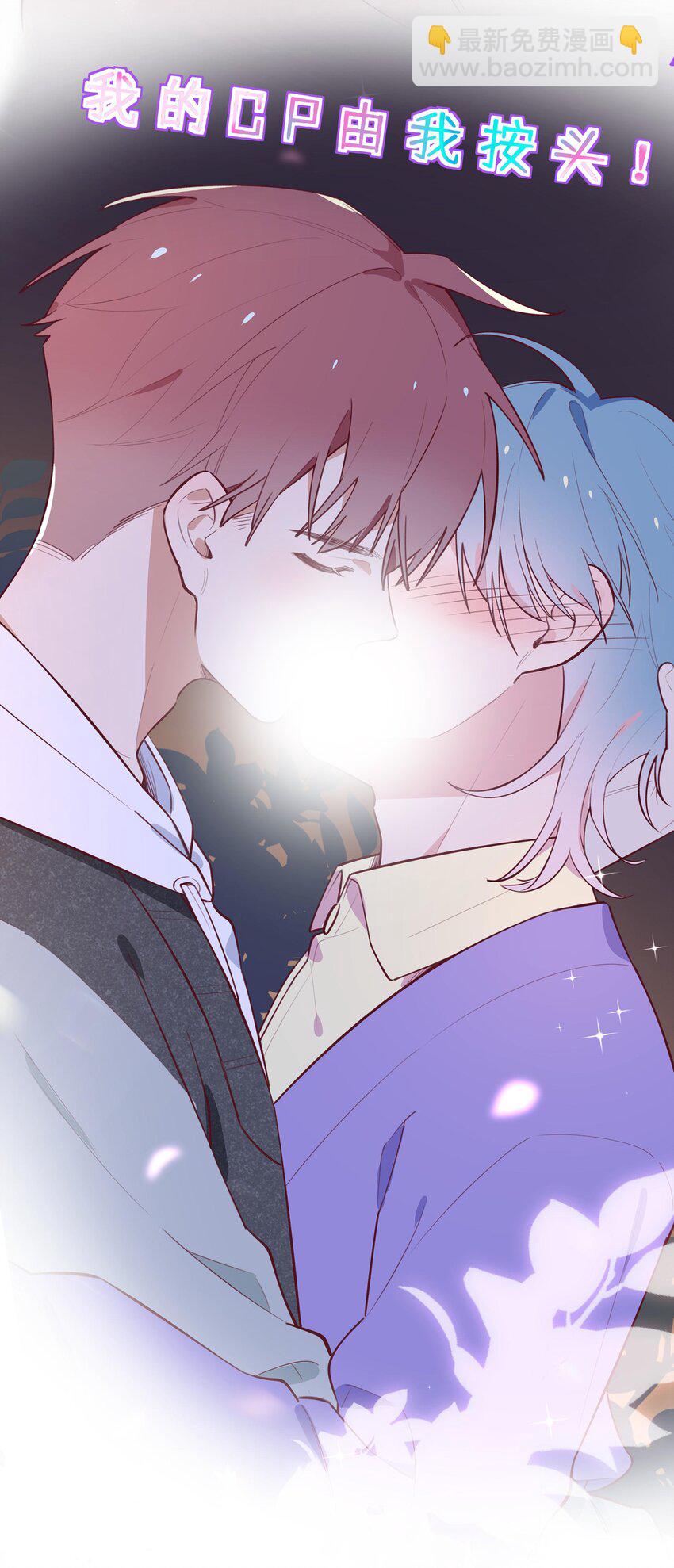 1 第0话 预告-第1话