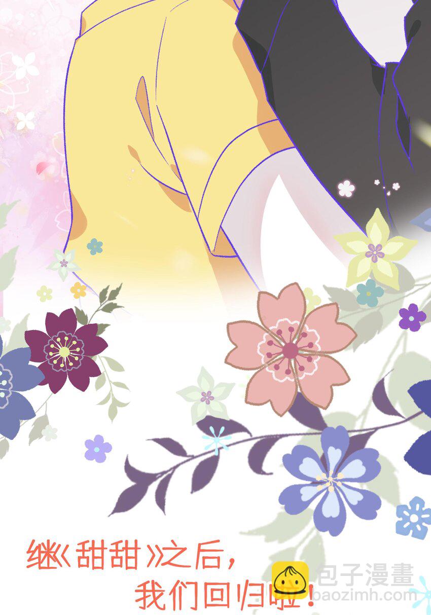 1 第0话 预告-第1话