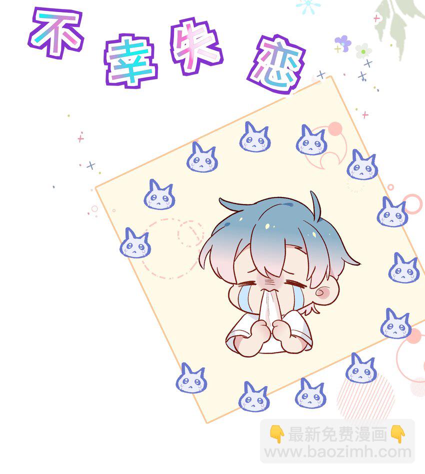 1 第0话 预告-第1话