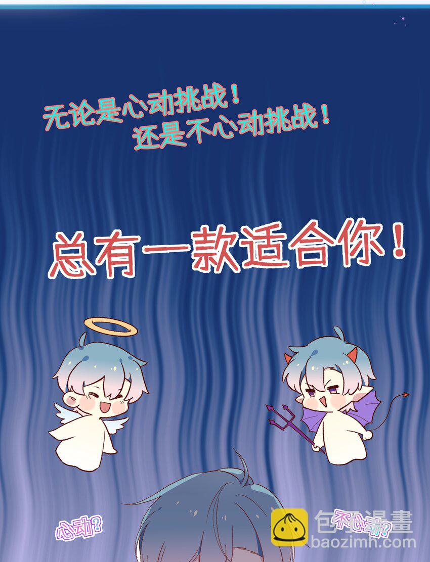 1 第0话 预告-第1话