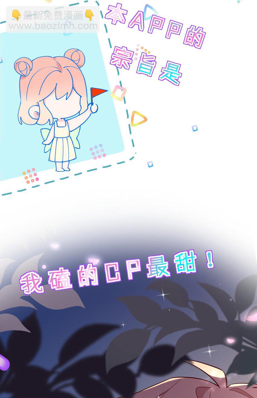 1 第0话 预告-第1话