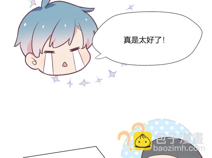 11 第10话  上了贼船(1/2)-第11话