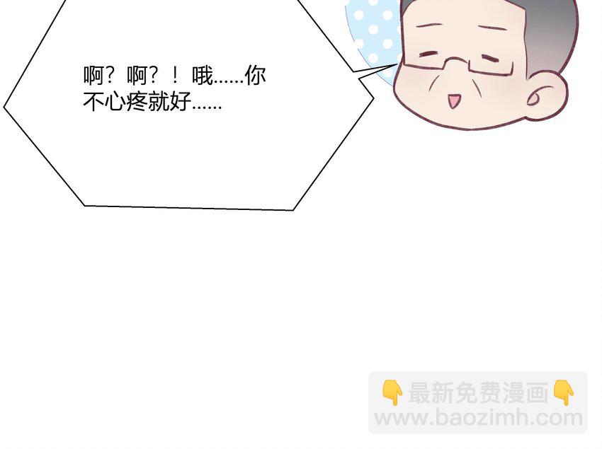 11 第10话  上了贼船(1/2)-第11话