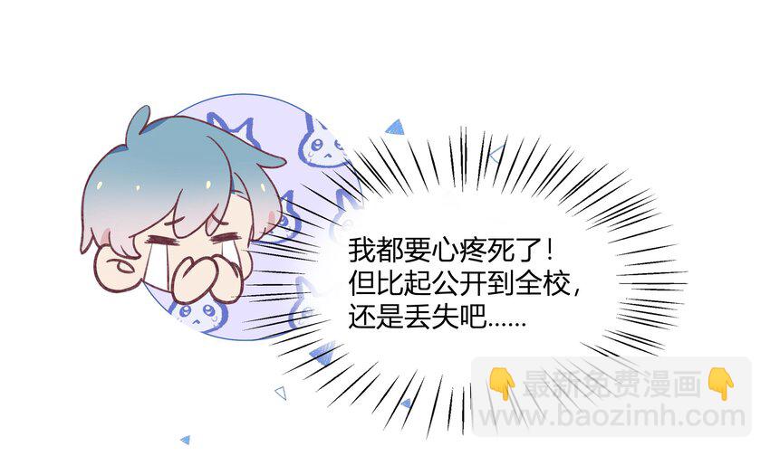 11 第10话  上了贼船(1/2)-第11话