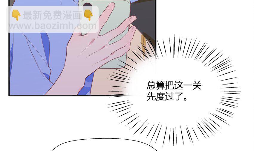 11 第10话  上了贼船(1/2)-第11话