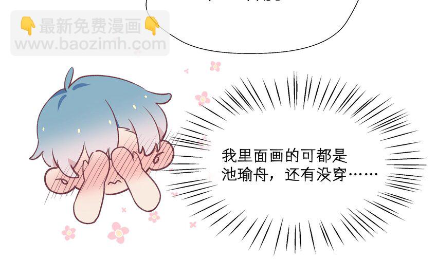 11 第10话  上了贼船(1/2)-第11话