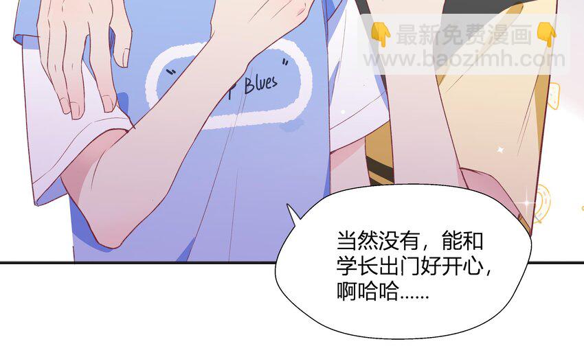 11 第10话  上了贼船(1/2)-第11话