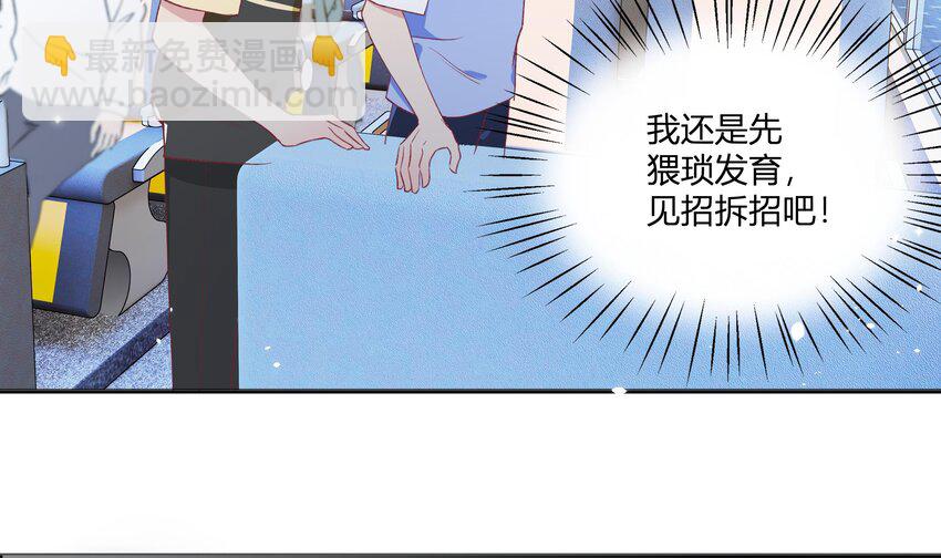 11 第10话  上了贼船(1/2)-第11话