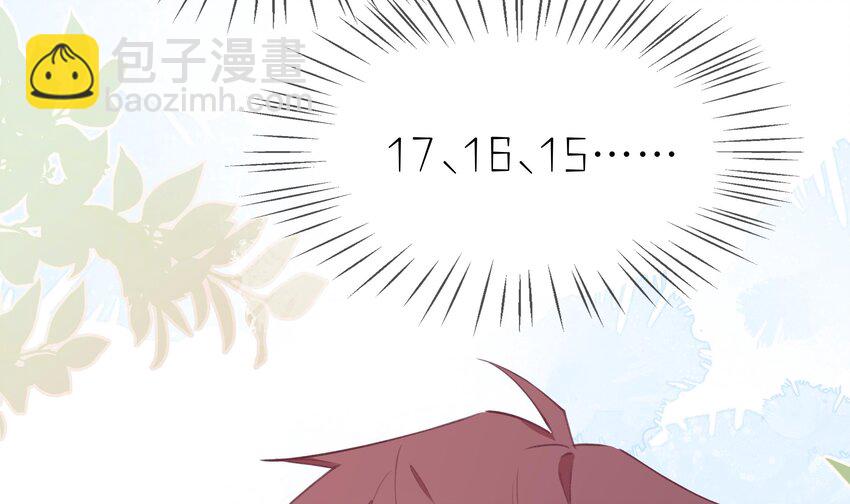 11 第10话  上了贼船(1/2)-第11话