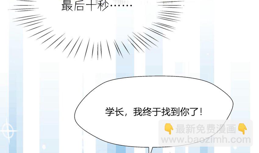 11 第10话  上了贼船(1/2)-第11话