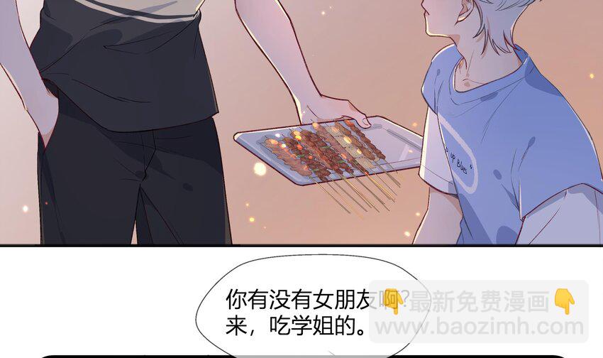 14 第12话  也不是不可以(1/2)-第15话