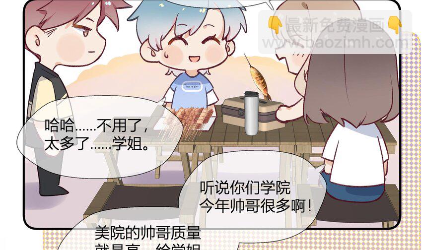 14 第12话  也不是不可以(1/2)-第15话