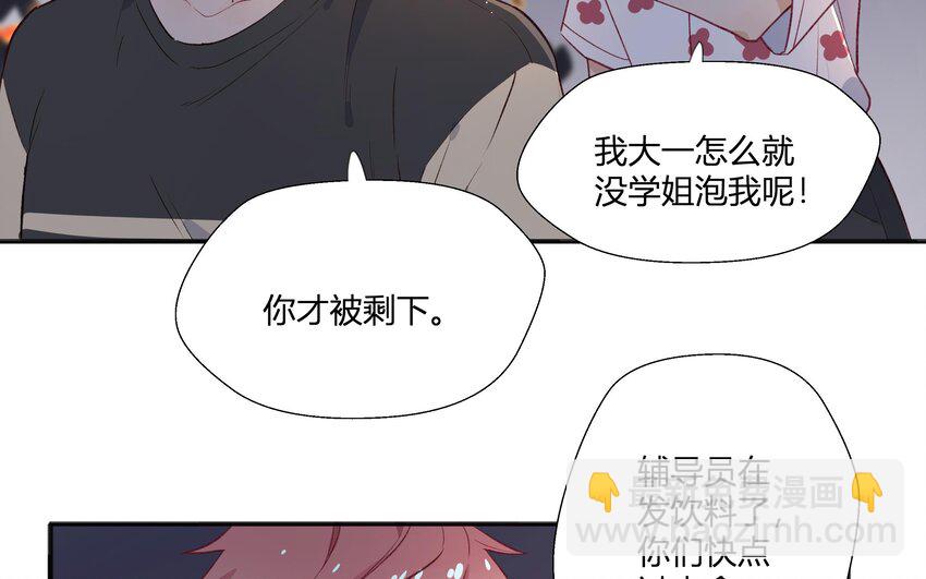 14 第12话  也不是不可以(1/2)-第15话