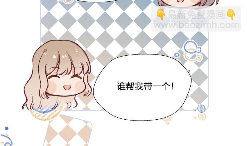 14 第12话  也不是不可以(1/2)-第15话