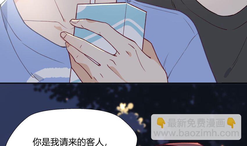 14 第12话  也不是不可以(1/2)-第15话