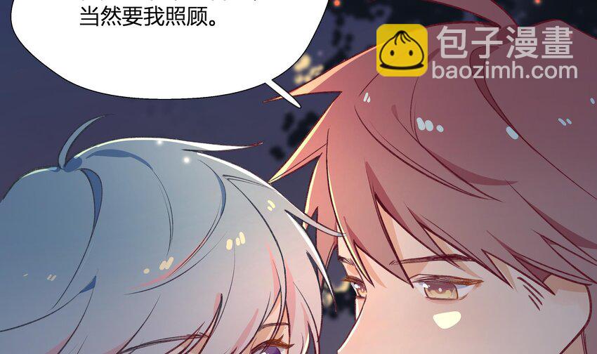 14 第12话  也不是不可以(1/2)-第15话