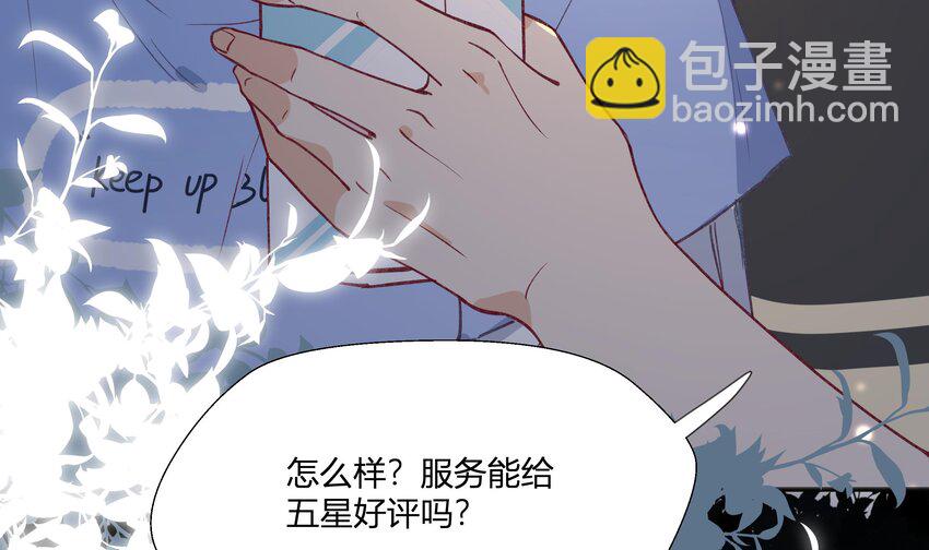 14 第12话  也不是不可以(1/2)-第15话