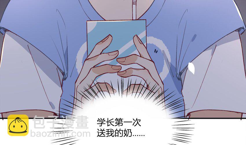 14 第12话  也不是不可以(1/2)-第15话