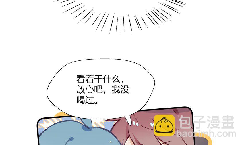 14 第12话  也不是不可以(1/2)-第15话