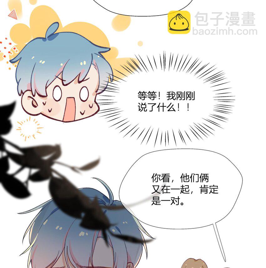 14 第12话  也不是不可以(1/2)-第15话